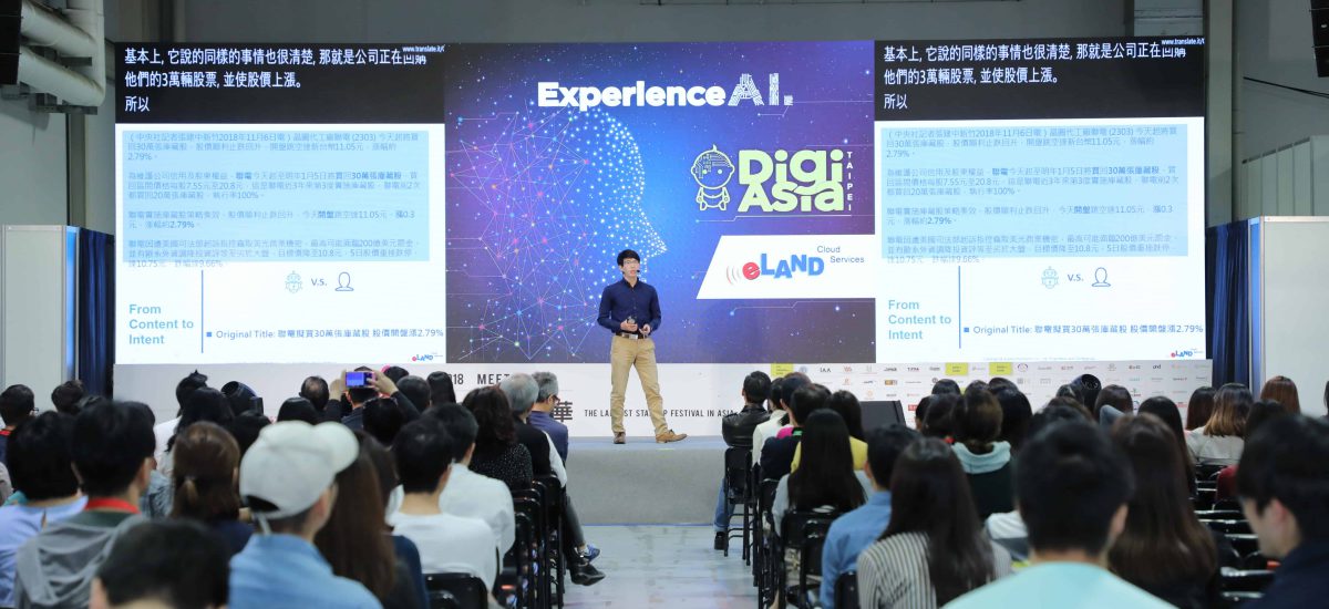 <span style=" display: block; font-size: 0.8em; font-weight: 100; color: #A5A3A3;">2018/12/19</span>「2018 DigiAsia」了解第三方數據特性   制定品牌策略框架 – 會後整理