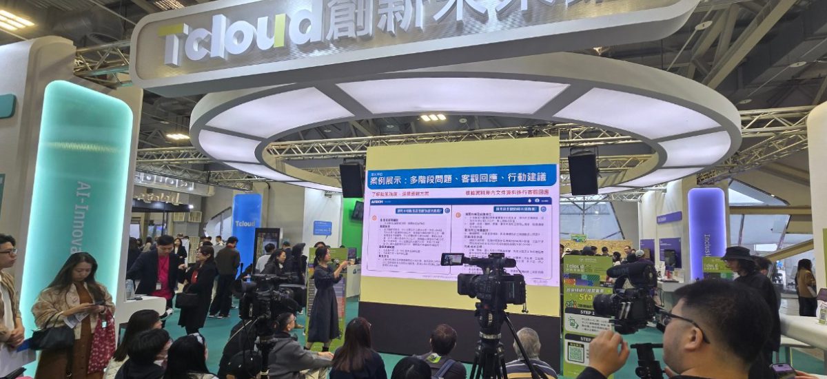 <span style=" display: block; font-size: 0.8em; font-weight: 100; color: #A5A3A3;">2024/11</span>意藍資訊獲邀於 2024 Meet Taipei+ 創新未來館趨勢短講 分享最新 AI 轉型應用！