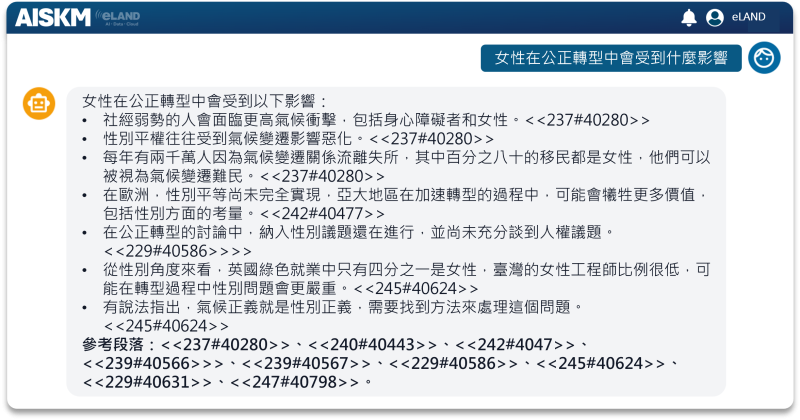整合跨來源資料，評估公共議題與政策對社會之影響