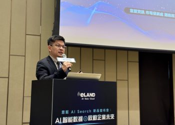 意藍資訊 市場發展處 副總經理 蕭玉中_1