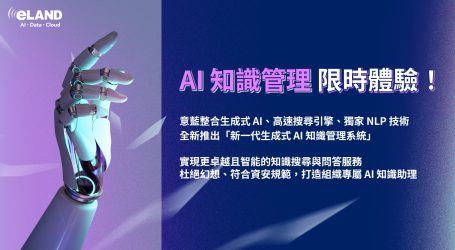 螢幕擷取畫面 2025-01-07 141922